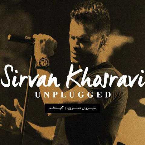 دانلود آهنگ سیروان خسروی دوست دارم زندگی رو (اجرای زنده) 1 Sirvan Khosravi 03 Doost Daram Zendegiro Live